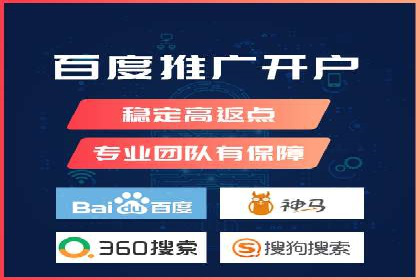 深度报告：专业SEM托管在各行业的成功应用