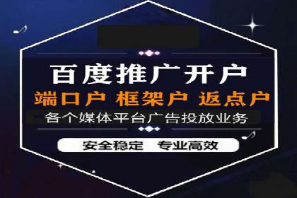 百度竞价广告开户后如何进行数据分析？成功企业案例解读